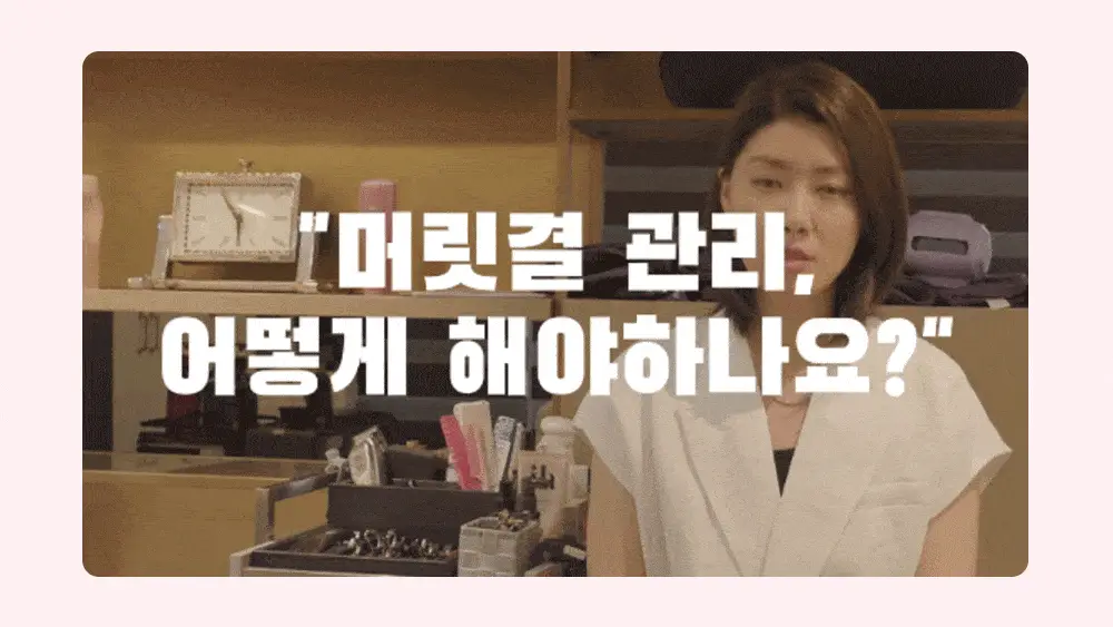 [올영단독/미니쿠션브러쉬증정] 제니하우스 인텐시브 노워시 엔젤링크림 150ml 기획/단품 상세페이지 16